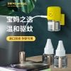 2022新款家用卧室智能驱蚊器 电热驱虫器USB驱蚊灯户外防蚊虫神器 details Picture